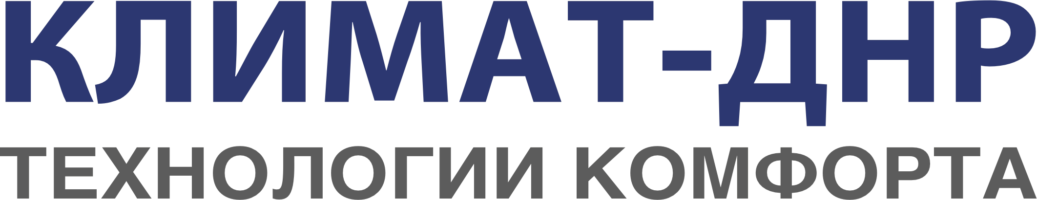 КЛИМАТ-ДНР
