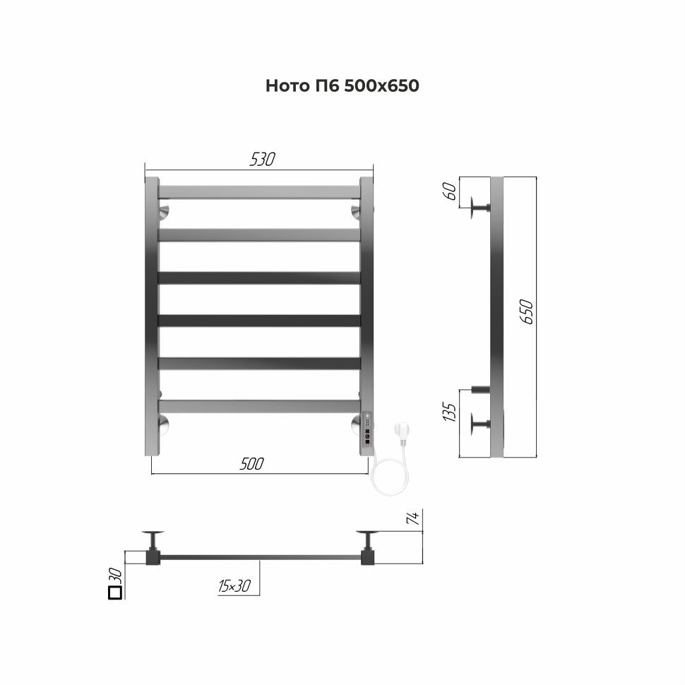 Электрический полотенцесушитель Terminus Ното П6 500х650 quick touch в ДНР