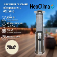 Уличный газовый инфракрасный обогреватель NEOCLIMA 07HW-B