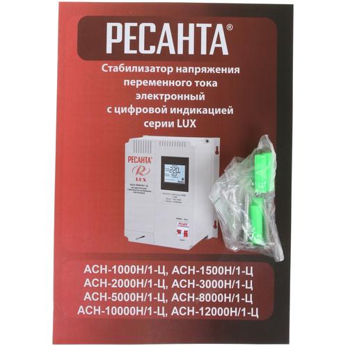 Стабилизатор напряжения Ресанта АСН-1500Н/1-Ц Lux в ДНР