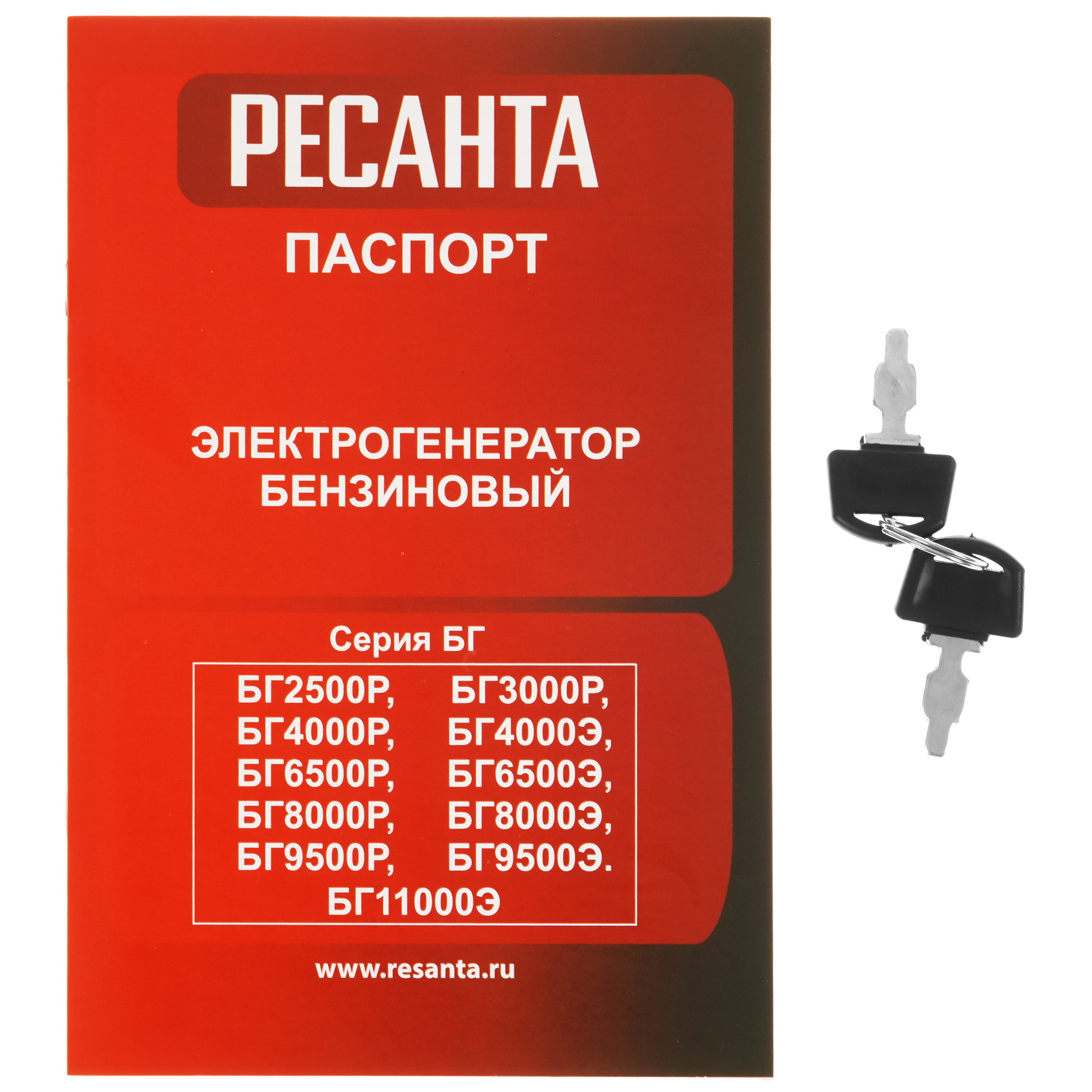 Электрогенератор бензиновый Ресанта БГ 6500 Э в ДНР