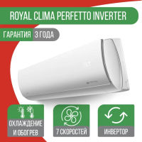 Сплит-система Royal Clima RCI-PF30HN Perfetto DC EU Inverter Сплит-система Royal Clima RCI-PF30HN Perfetto DC EU Inverter