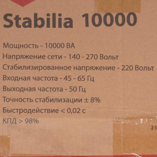 Стабилизатор напряжения Quattro Elementi Stabilia 10000 в ДНР