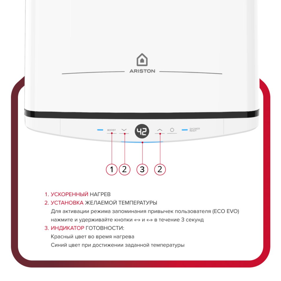 Бойлер Ariston VELIS TECH ABSE DRY 100 в ДНР