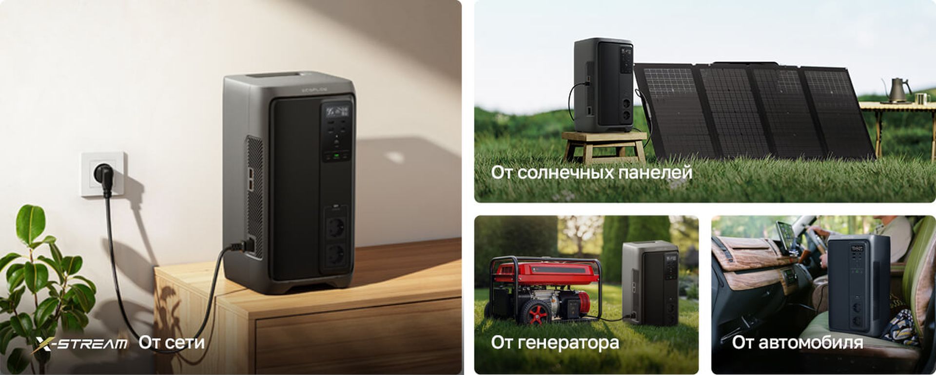 Портативная электростанция EcoFlow DELTA 3 2000 Air (1920 Втч) в ДНР