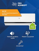 Сплит-система AUX ASW-H24A4/FP-R1 AS-H24A4/FP-R1