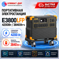 Портативная электростанция E3800LFP в ДНР