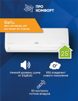Сплит-система Ballu BSYI-09HN8/ES_23Y Eco Smart DC Inverter Сплит-система Ballu BSYI-09HN8/ES_23Y Eco Smart DC Inverter