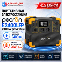 Портативная электростанция E2400LFP 2400W 2048Втч в ДНР