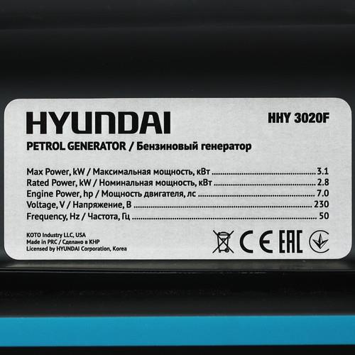Электрогенератор бензиновый Hyundai HHY 3020F в ДНР