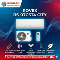 Кондиционер Rovex RS-07CST4 City в ДНР
