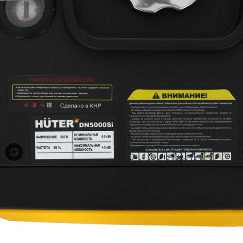 Электрогенератор инверторный бензиновый Huter DN5000Si в ДНР