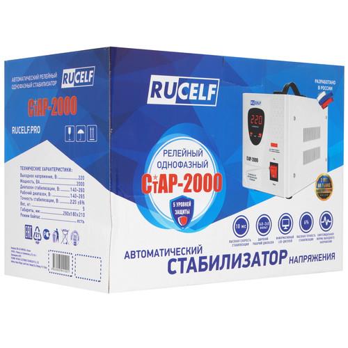 Стабилизатор напряжения RUCELF СтАР-2000 в ДНР