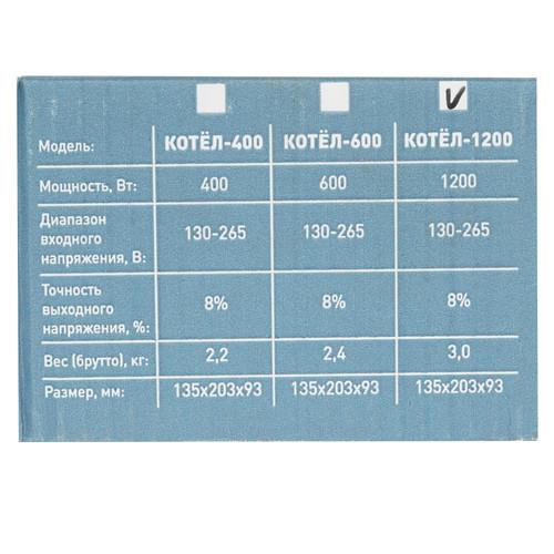 Стабилизатор напряжения RUCELF КОТЕЛ-1200 в ДНР