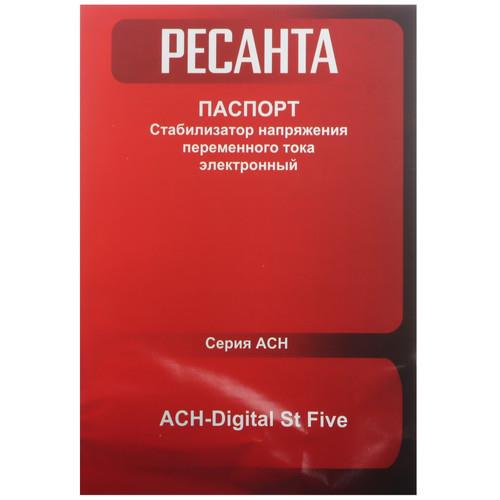 Стабилизатор напряжения РЕСАНТА АСН-Digital St Five в ДНР