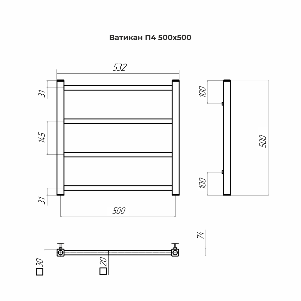 Водяной полотенцесушитель Terminus Ватикан П4 500х500 в ДНР