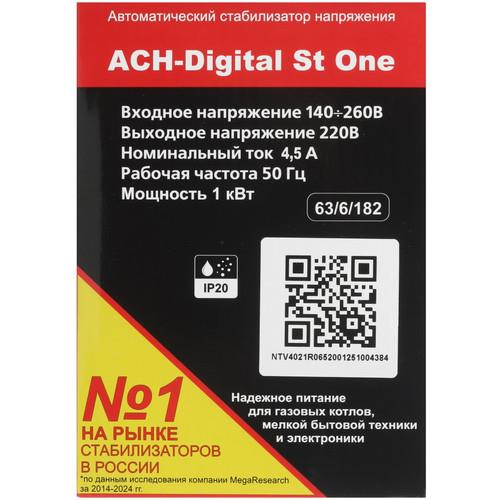 Стабилизатор напряжения Ресанта АСН-Digital St One в ДНР