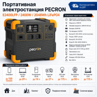 Портативная электростанция Pecron E2400LFP 2400W в ДНР