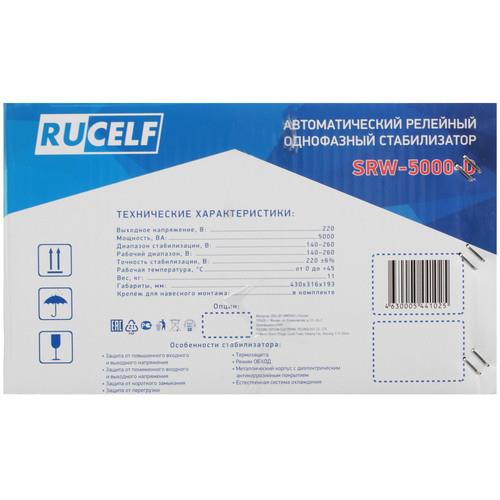 Стабилизатор напряжения RUCELF SRW-5000-D в ДНР