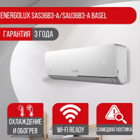 Сплит-система Energolux SAS36B3-A/SAU36B3-A Basel