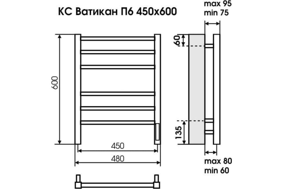 Электрический полотенцесушитель Terminus КС Ватикан П6 450х600 черный муар в ДНР