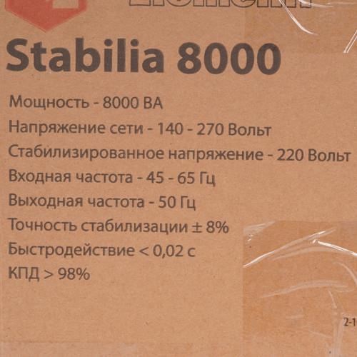 Стабилизатор напряжения Quattro Elementi Stabilia 8000 в ДНР