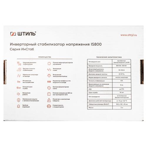Стабилизатор напряжения Штиль ИнСтаб IS800 в ДНР