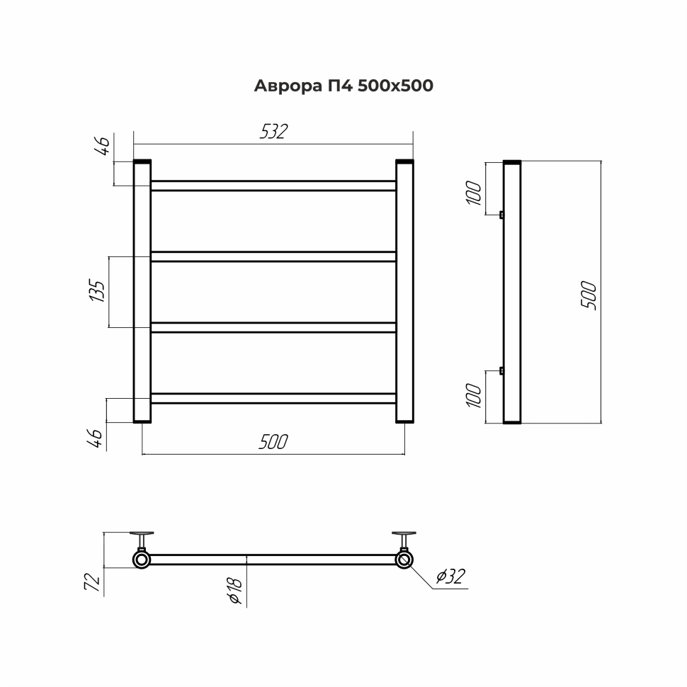 Водяной полотенцесушитель Terminus Аврора П4 500х500 в ДНР