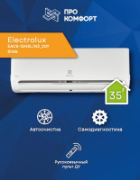 Сплит-система Electrolux EACS-12HSL/N3_20Y Slide Сплит-система Electrolux EACS-12HSL/N3_20Y Slide