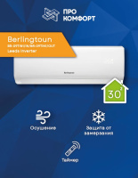 Сплит-система Berlingtoun BR-09TIN1/IN/BR-09TIN1/OUT Leeds Inverter Сплит-система Berlingtoun BR-09TIN1/IN/BR-09TIN1/OUT Leeds Inverter