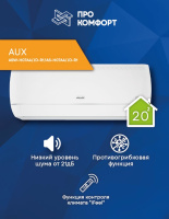 Сплит-система AUX ASW-H07A4/JD-R1/AS-H07A4/JD-R1 Сплит-система AUX ASW-H07A4/JD-R1/AS-H07A4/JD-R1