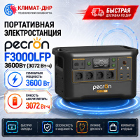 Портативная электростанция F3000LFP 3600Вт 3072 Вт·ч в ДНР