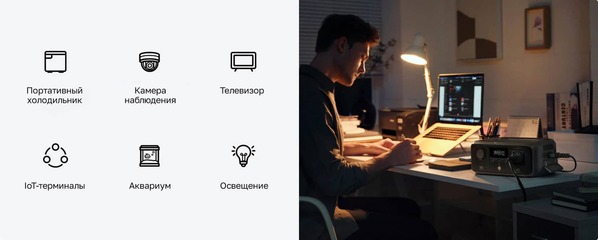 Портативная электростанция EcoFlow RIVER 3 (245 Втч) в ДНР