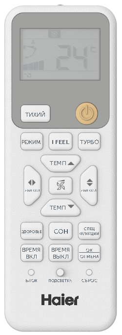 Кондиционер Haier HSU-07HPL303/R3/HSU-07HPL103/R3 Coral 2025 в ДНР