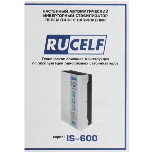 Стабилизатор напряжения RUCELF IS-600 в ДНР