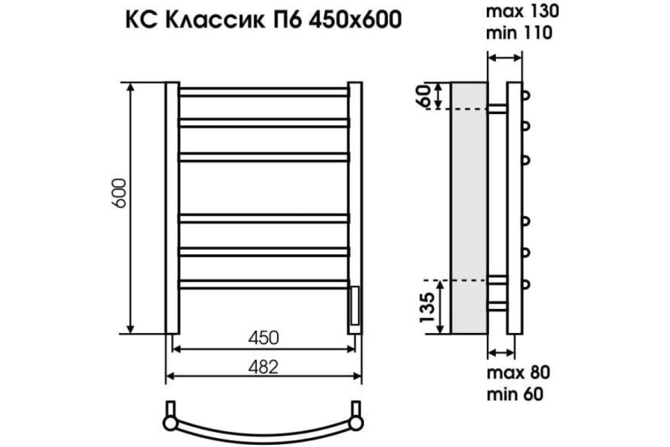 Электрический полотенцесушитель Terminus КС Сицилия П6 450х600 черный муар в ДНР