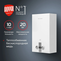 Колонка газовая Royal Thermo GWH 10 Eclipse