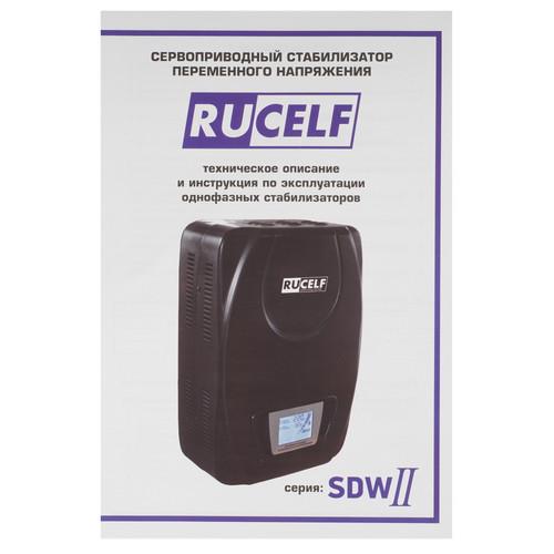 Стабилизатор напряжения RUCELF SDW.II-10000-L в ДНР