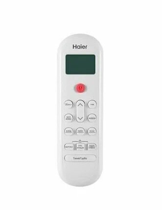 Кондиционер Haier HSU-33HPL03/R3/HSU-33HPL03/R3 Coral 2025 (-40C) в ДНР