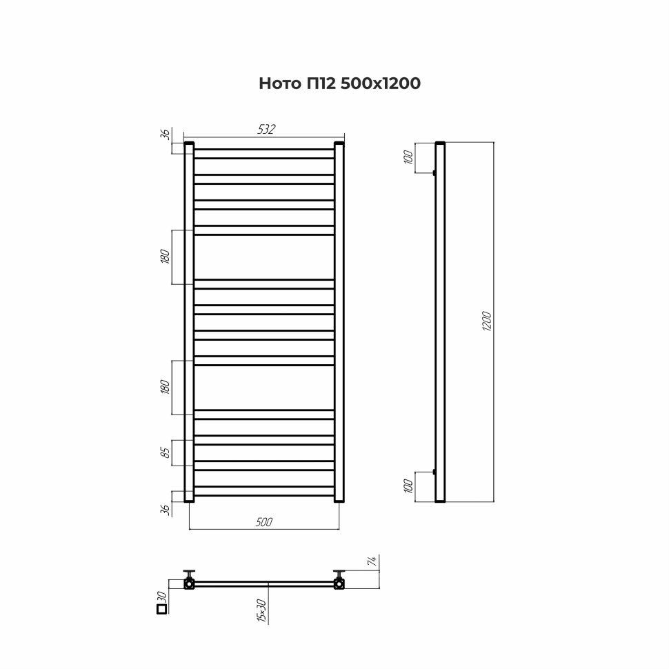 Водяной полотенцесушитель Terminus Ното П12 500х1200 в ДНР