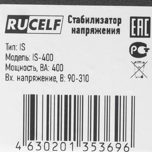 Стабилизатор напряжения RUCELF IS-400 в ДНР