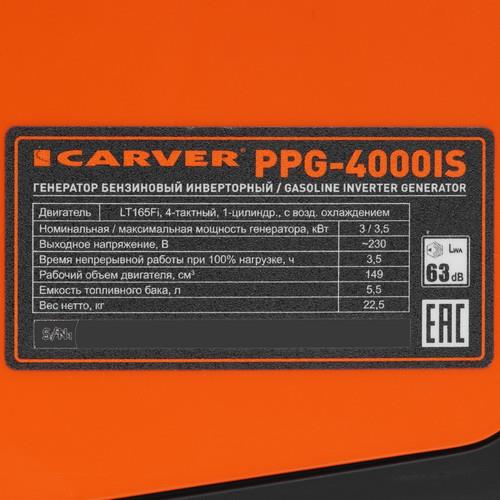 Электрогенератор бензиновый Carver PPG-4000IS в ДНР