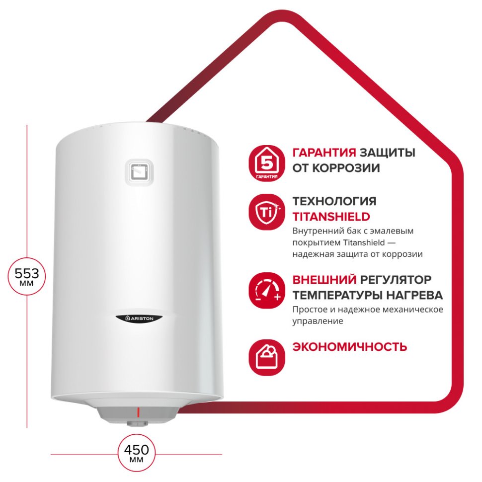 Бойлер Ariston PRO1 R ABS 100 V в ДНР