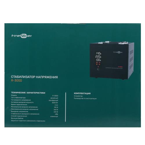 Стабилизатор напряжения FinePower R-3000 в ДНР
