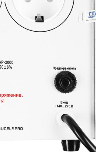 Стабилизатор напряжения RUCELF СтАР-2000 в ДНР