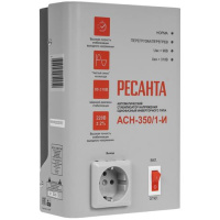 Стабилизатор напряжения Ресанта АСН-350/1-И в ДНР