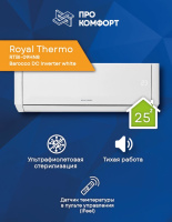 Сплит-система Royal Thermo RTBI-09HN8 Barocco DC Inverter white