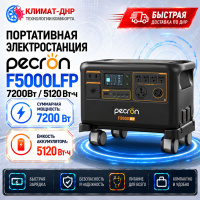 Портативная электростанция F5000LFP в ДНР