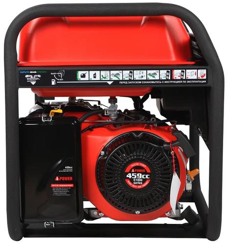 Электрогенератор бензиновый A-iPower A7500 в ДНР