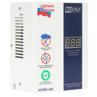 Стабилизатор напряжения RUCELF КОТЕЛ-400 в ДНР